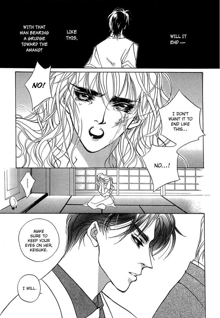 Genwaku no Kodou Chapter 32 page 16 - Chapter 32