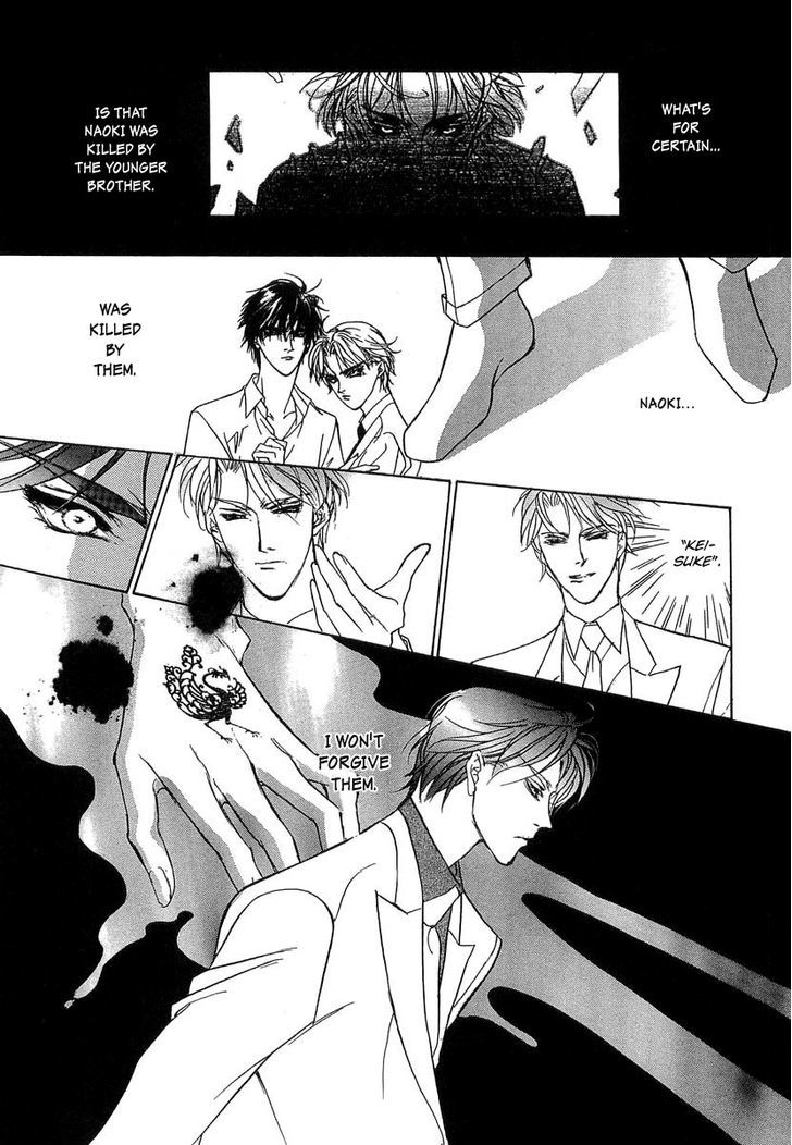 Genwaku no Kodou Chapter 32 page 18 - Chapter 32