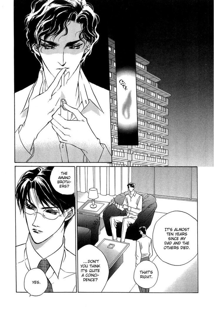 Genwaku no Kodou Chapter 32 page 20 - Chapter 32