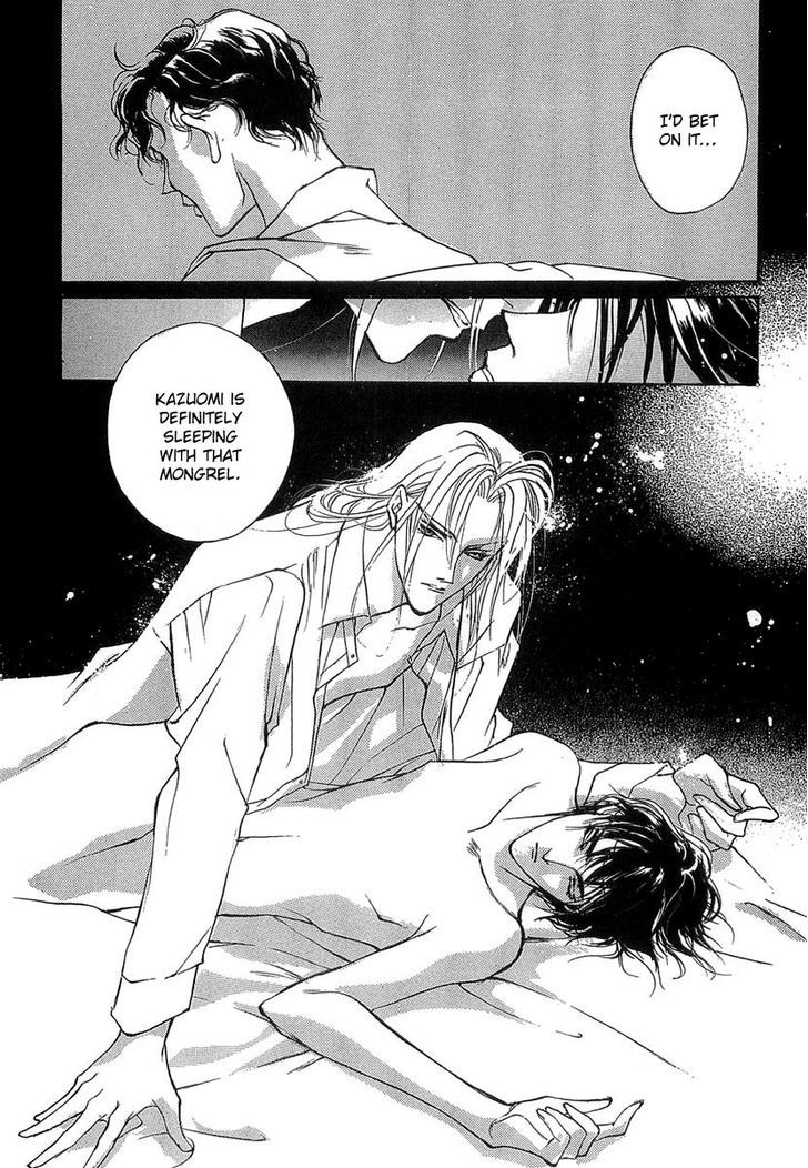 Genwaku no Kodou Chapter 32 page 27 - Chapter 32