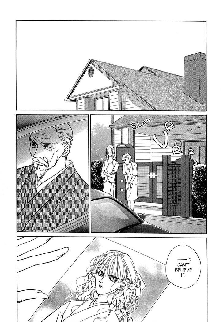 Genwaku no Kodou Chapter 32 page 28 - Chapter 32
