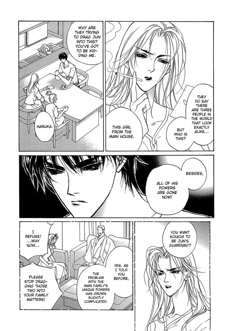 Genwaku no Kodou Chapter 32 page 29 - Chapter 32