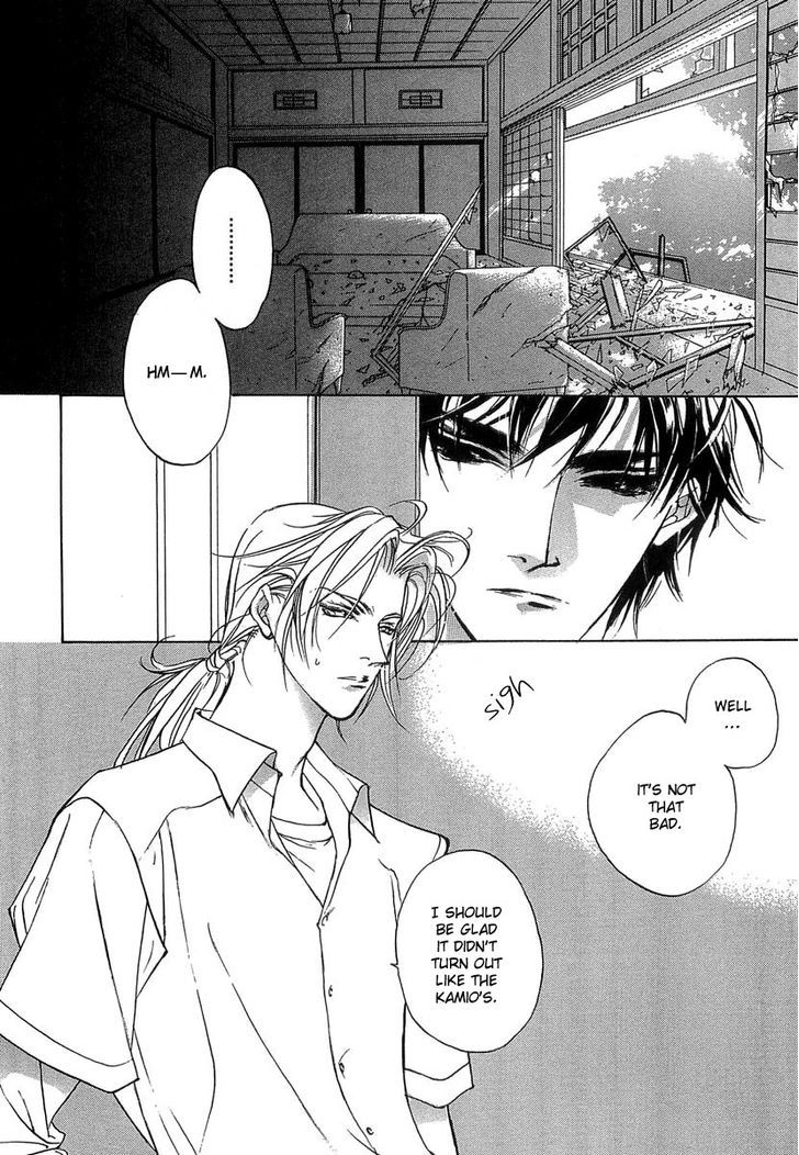 Genwaku no Kodou Chapter 32 page 3 - Chapter 32