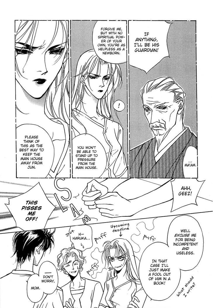 Genwaku no Kodou Chapter 32 page 30 - Chapter 32