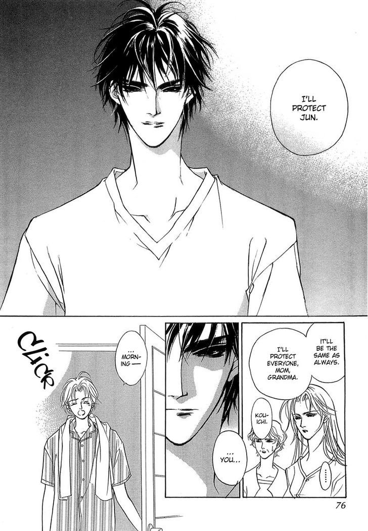 Genwaku no Kodou Chapter 32 page 31 - Chapter 32