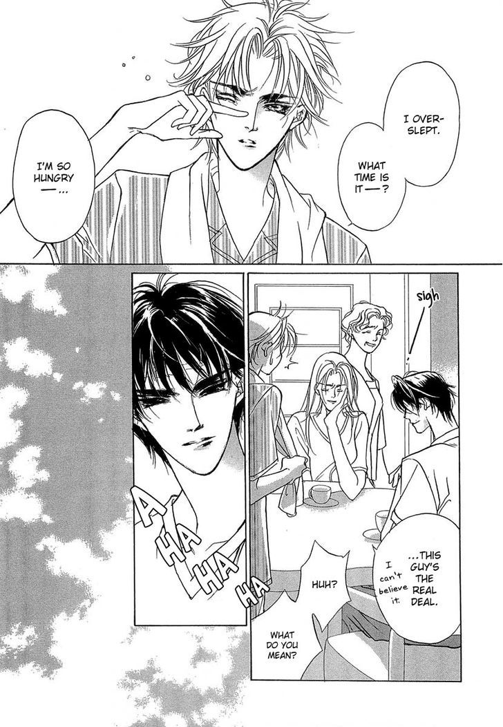 Genwaku no Kodou Chapter 32 page 32 - Chapter 32
