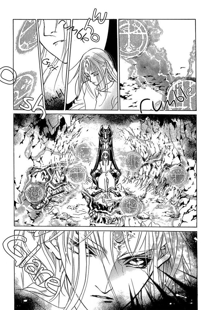 Genwaku no Kodou Chapter 32 page 34 - Chapter 32