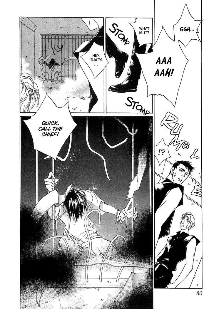 Genwaku no Kodou Chapter 32 page 35 - Chapter 32
