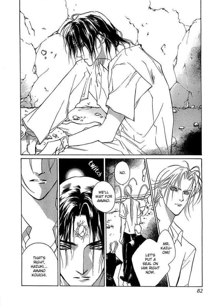 Genwaku no Kodou Chapter 32 page 37 - Chapter 32