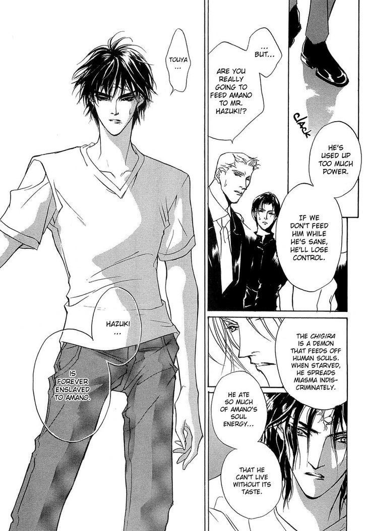 Genwaku no Kodou Chapter 32 page 39 - Chapter 32