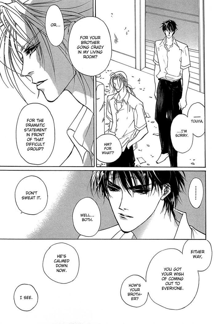 Genwaku no Kodou Chapter 32 page 4 - Chapter 32