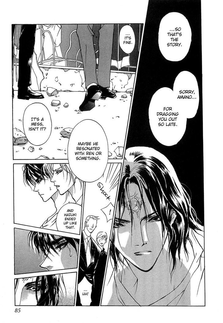 Genwaku no Kodou Chapter 32 page 40 - Chapter 32
