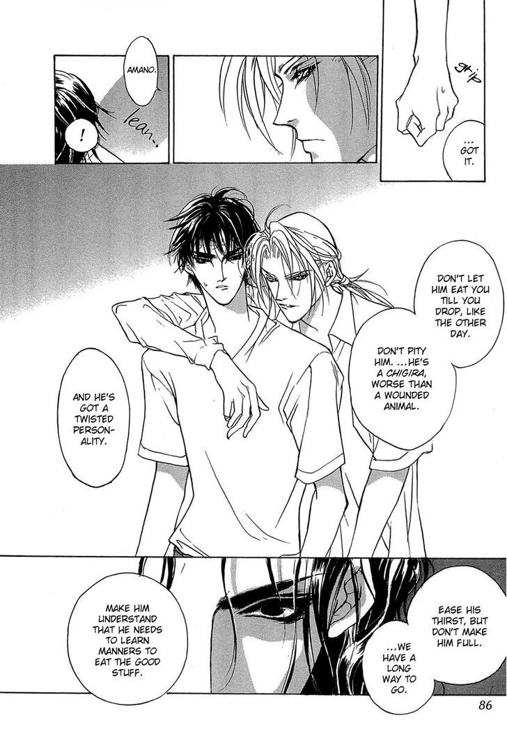 Genwaku no Kodou Chapter 32 page 41 - Chapter 32
