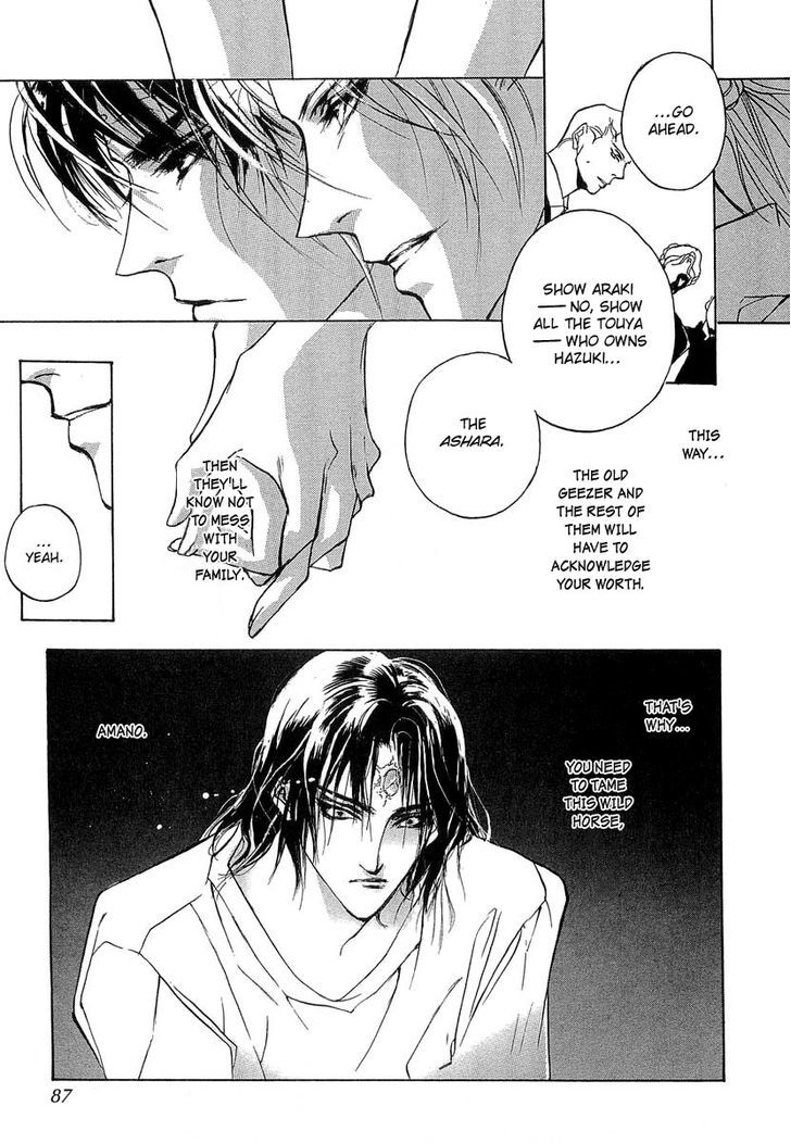 Genwaku no Kodou Chapter 32 page 42 - Chapter 32
