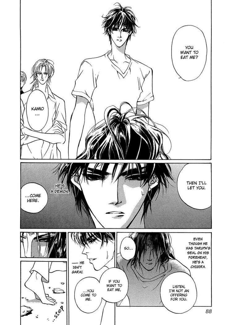 Genwaku no Kodou Chapter 32 page 43 - Chapter 32