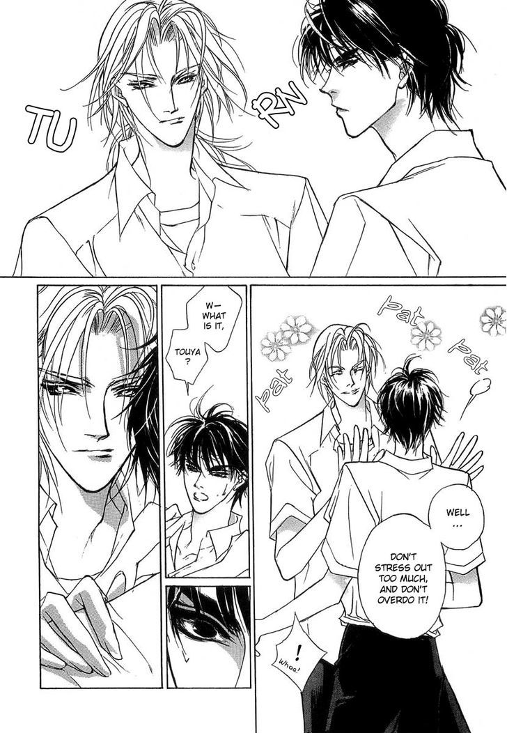Genwaku no Kodou Chapter 32 page 5 - Chapter 32