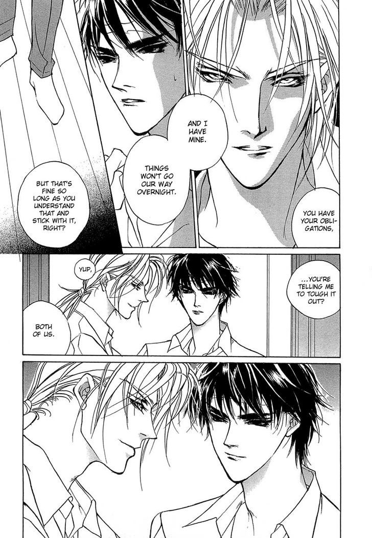 Genwaku no Kodou Chapter 32 page 6 - Chapter 32