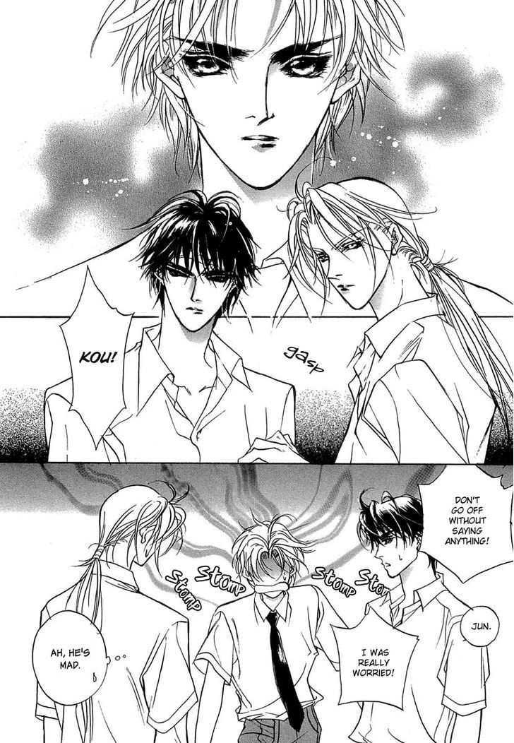 Genwaku no Kodou Chapter 32 page 7 - Chapter 32