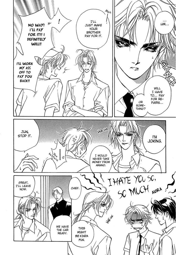 Genwaku no Kodou Chapter 32 page 9 - Chapter 32