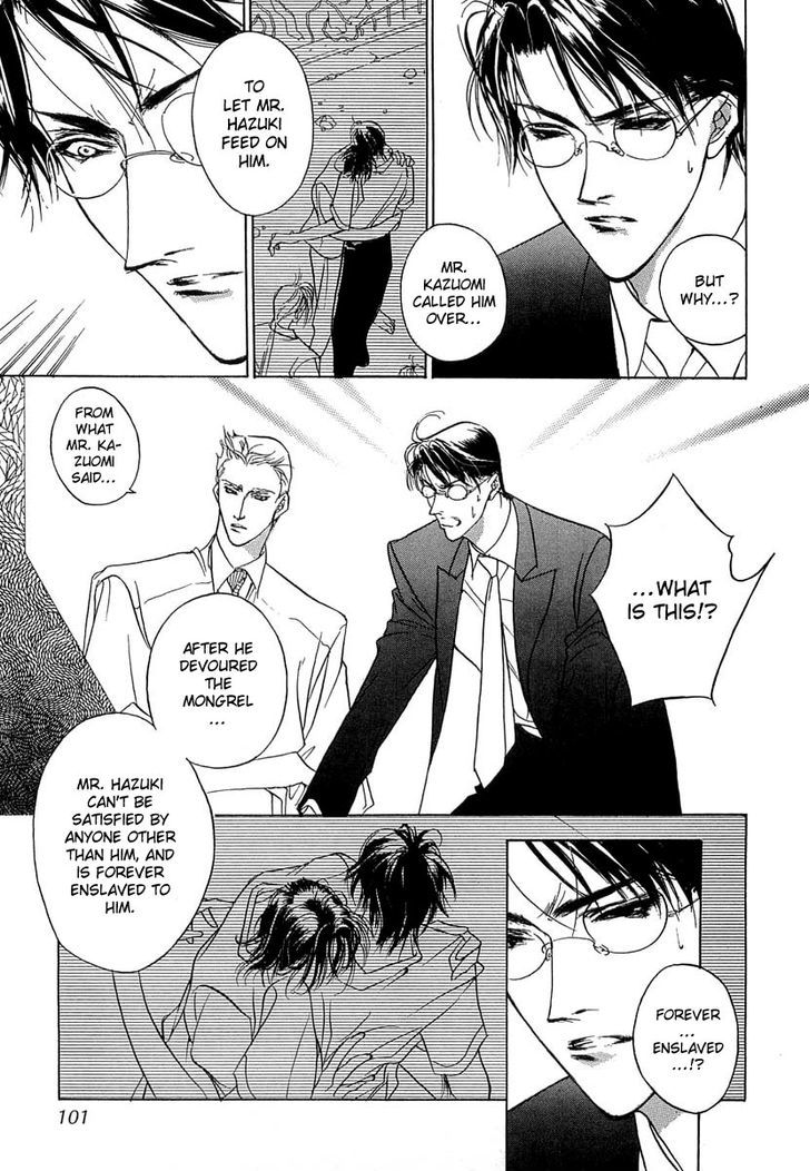 Genwaku no Kodou Chapter 33 page 12 - Chapter 33