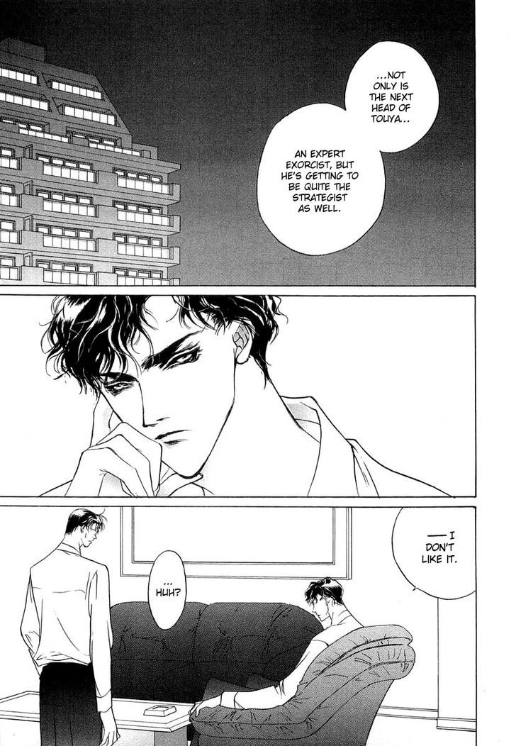 Genwaku no Kodou Chapter 33 page 14 - Chapter 33