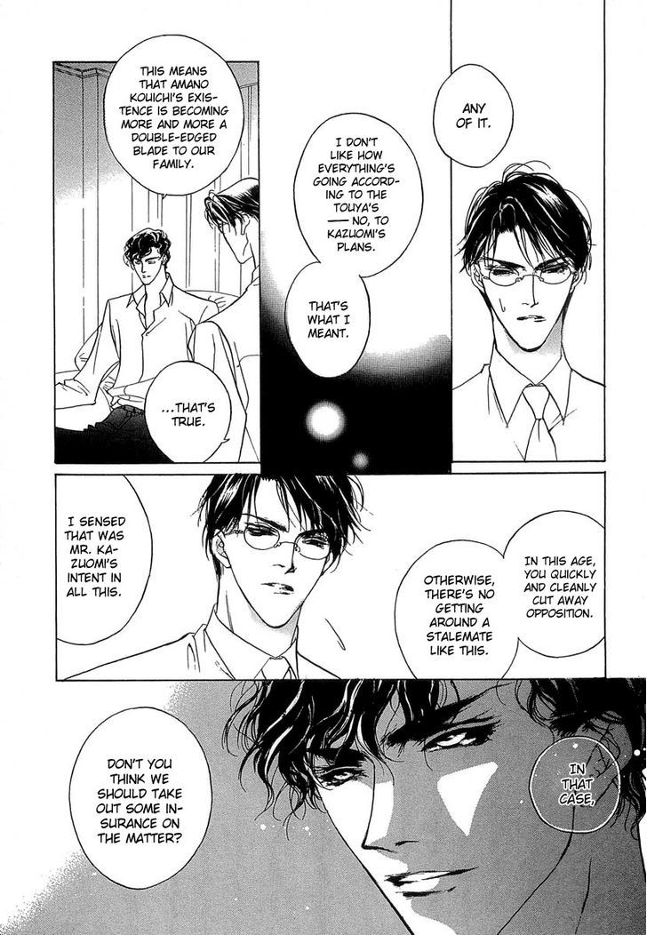 Genwaku no Kodou Chapter 33 page 15 - Chapter 33
