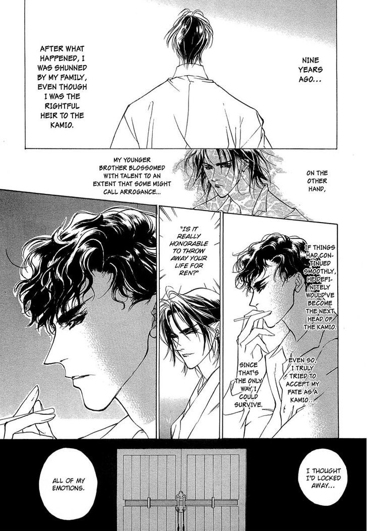 Genwaku no Kodou Chapter 33 page 18 - Chapter 33