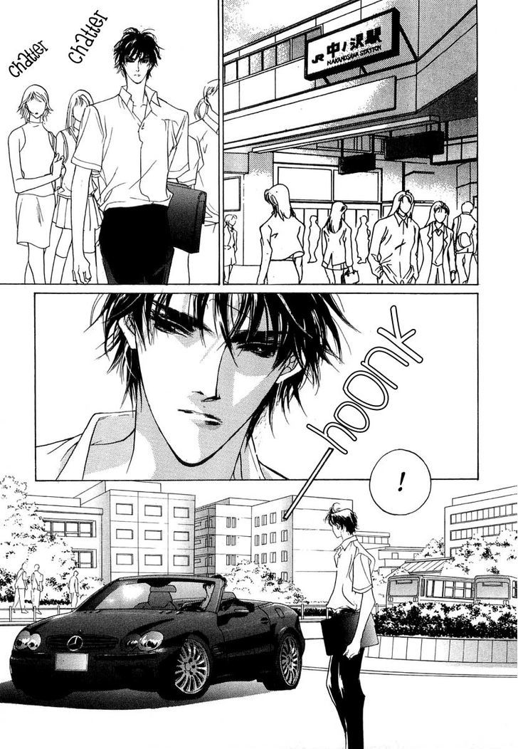 Genwaku no Kodou Chapter 33 page 20 - Chapter 33