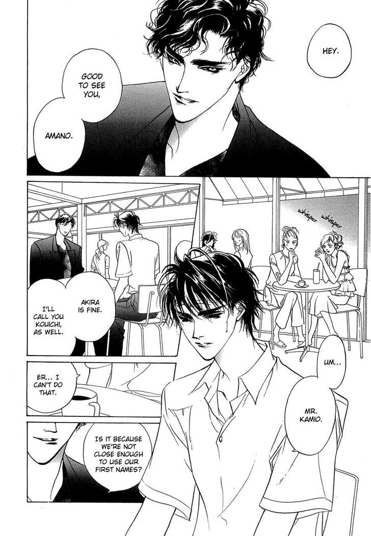 Genwaku no Kodou Chapter 33 page 21 - Chapter 33