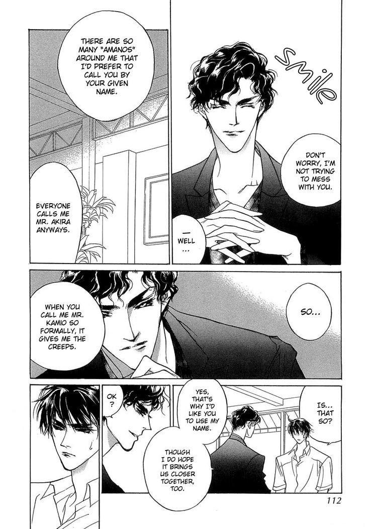 Genwaku no Kodou Chapter 33 page 23 - Chapter 33