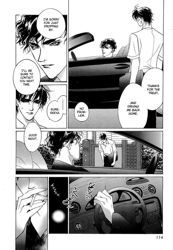 Genwaku no Kodou Chapter 33 page 25 - Chapter 33