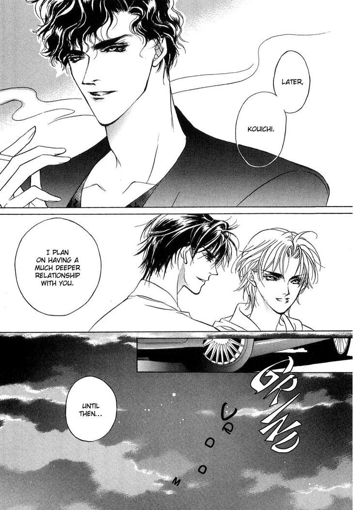 Genwaku no Kodou Chapter 33 page 26 - Chapter 33