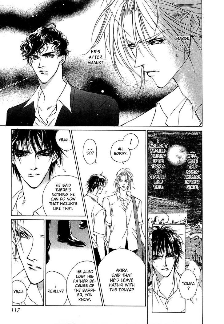 Genwaku no Kodou Chapter 33 page 28 - Chapter 33