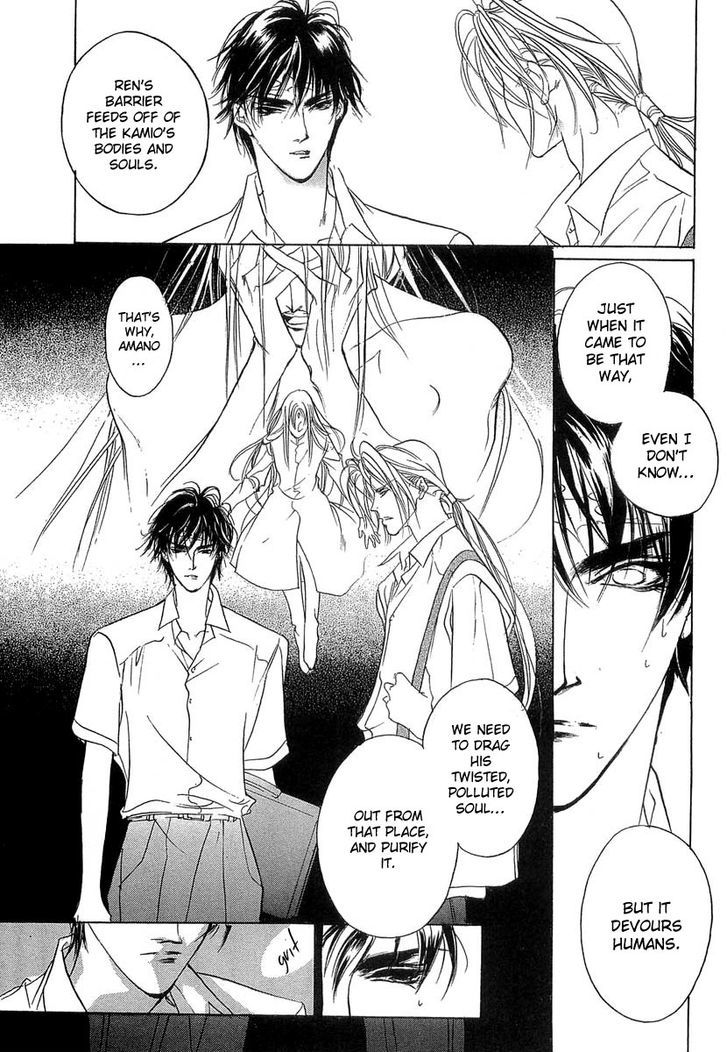 Genwaku no Kodou Chapter 33 page 29 - Chapter 33