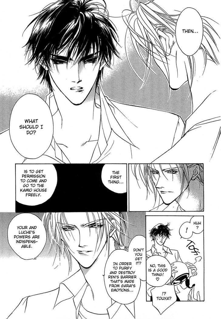 Genwaku no Kodou Chapter 33 page 30 - Chapter 33