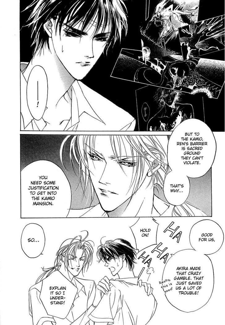Genwaku no Kodou Chapter 33 page 31 - Chapter 33