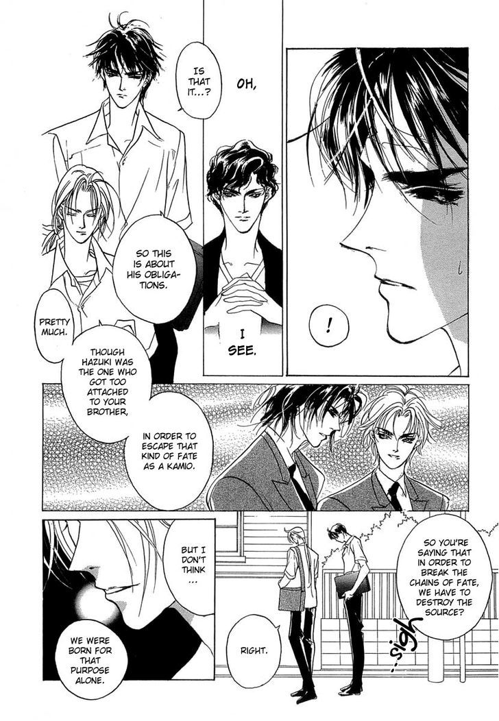 Genwaku no Kodou Chapter 33 page 33 - Chapter 33