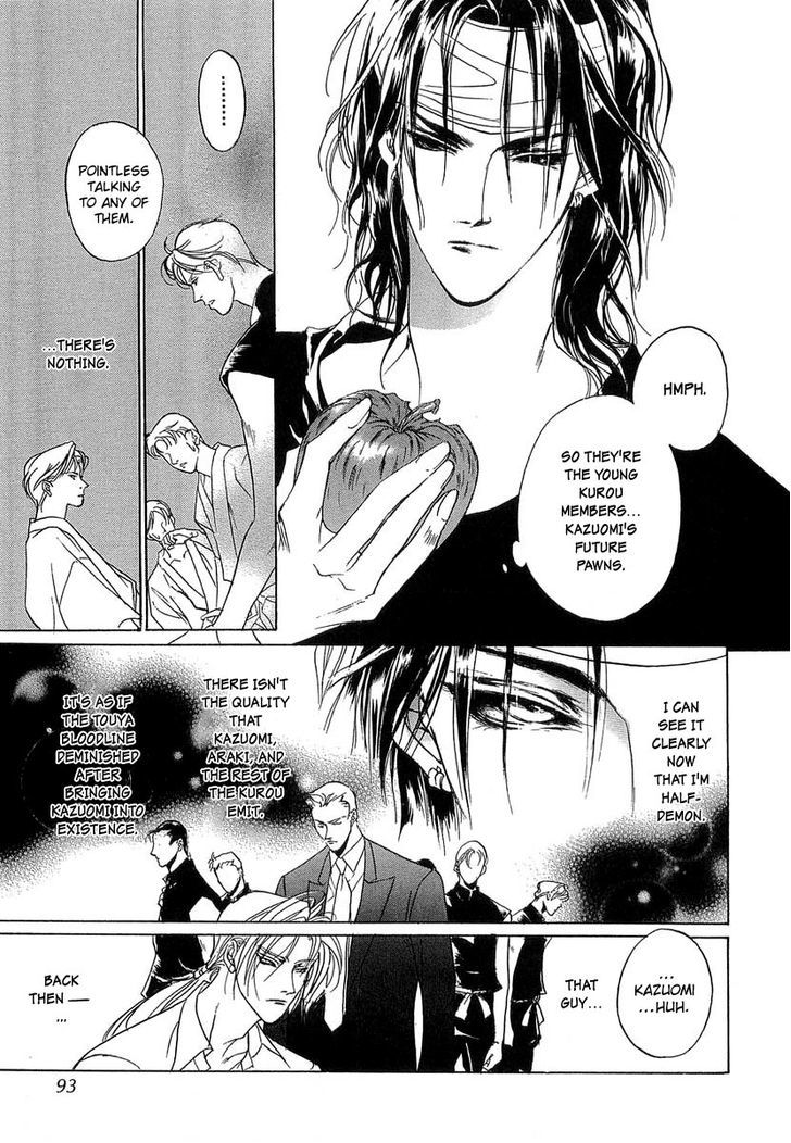 Genwaku no Kodou Chapter 33 page 4 - Chapter 33