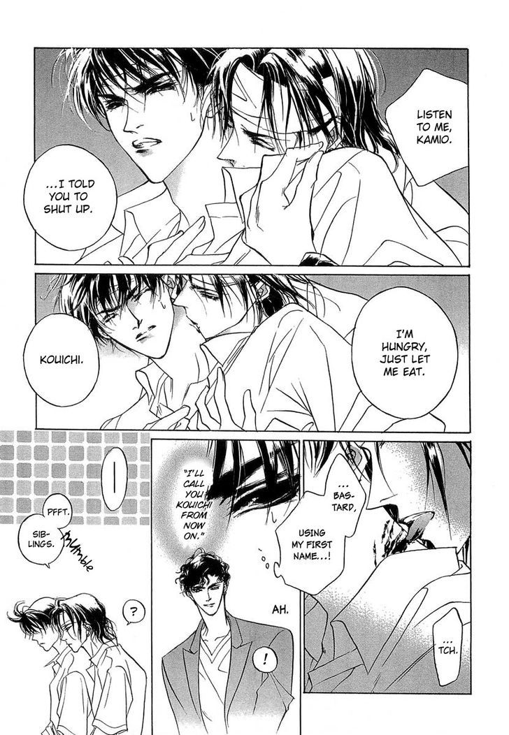 Genwaku no Kodou Chapter 33 page 40 - Chapter 33