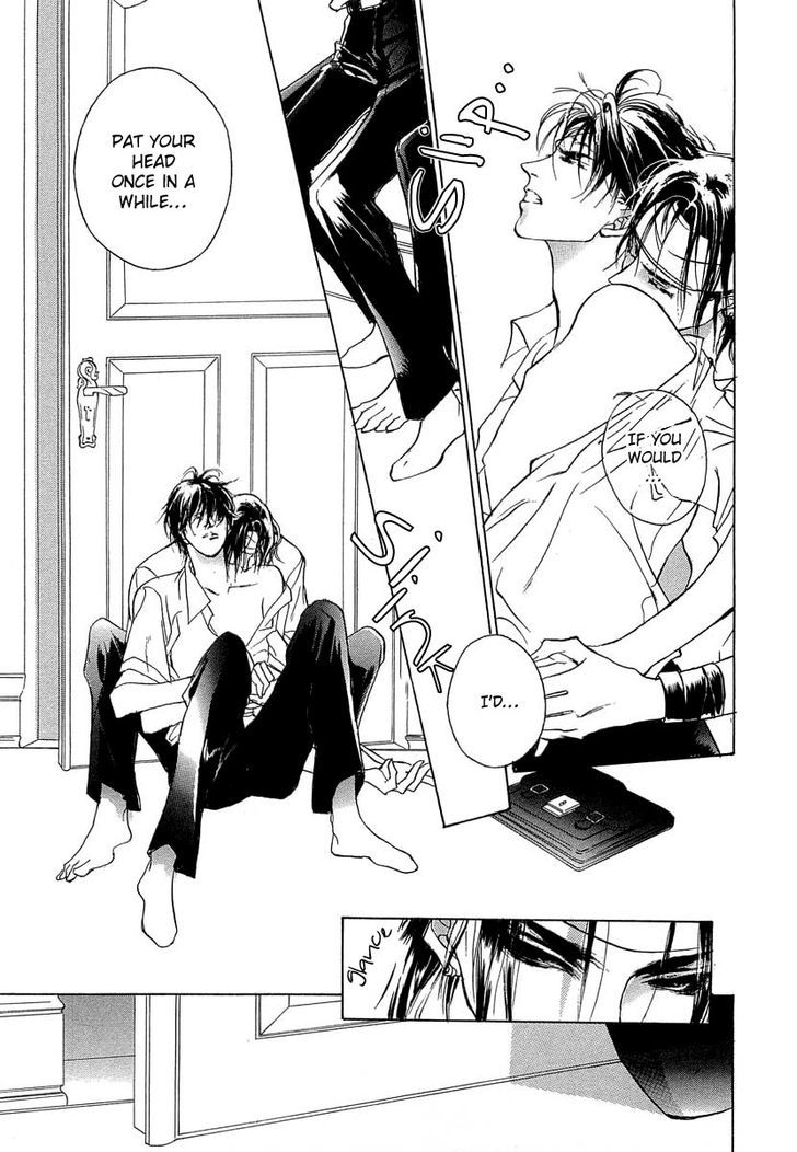 Genwaku no Kodou Chapter 33 page 42 - Chapter 33