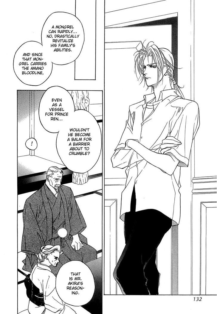Genwaku no Kodou Chapter 33 page 43 - Chapter 33