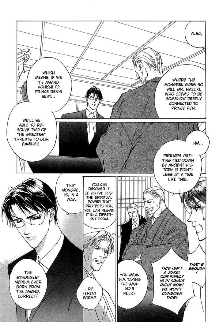 Genwaku no Kodou Chapter 33 page 44 - Chapter 33
