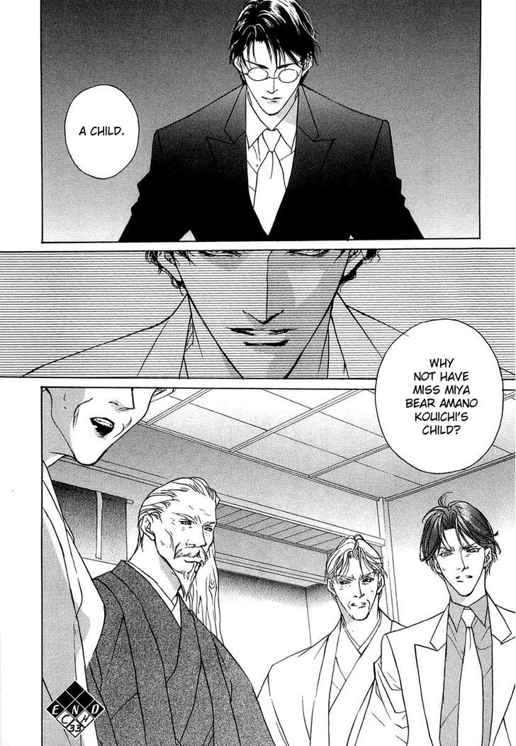 Genwaku no Kodou Chapter 33 page 45 - Chapter 33