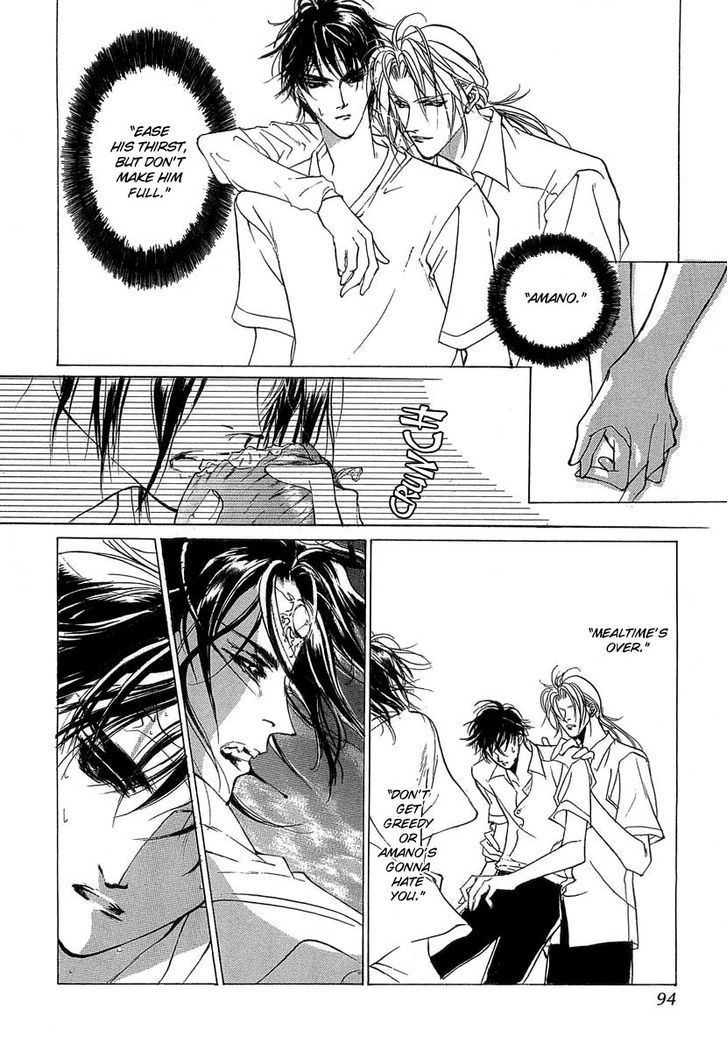 Genwaku no Kodou Chapter 33 page 5 - Chapter 33