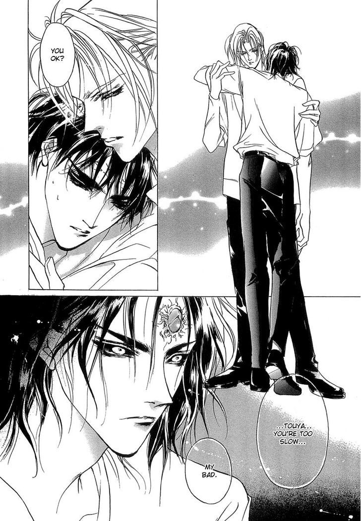 Genwaku no Kodou Chapter 33 page 7 - Chapter 33