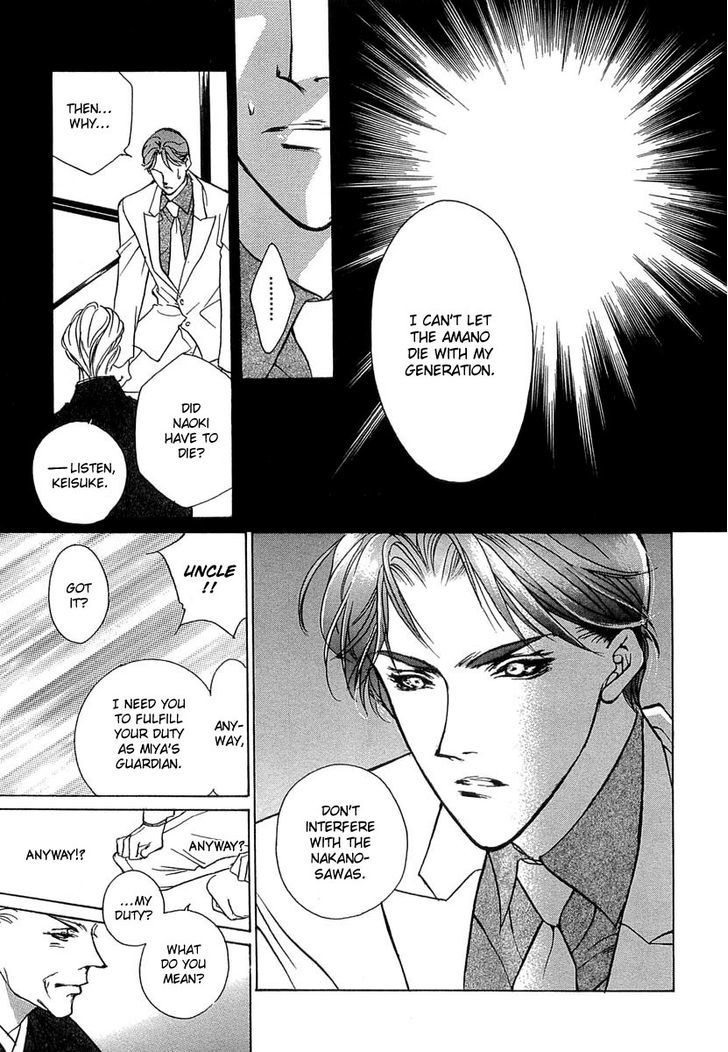 Genwaku no Kodou Chapter 34 page 10 - Chapter 34