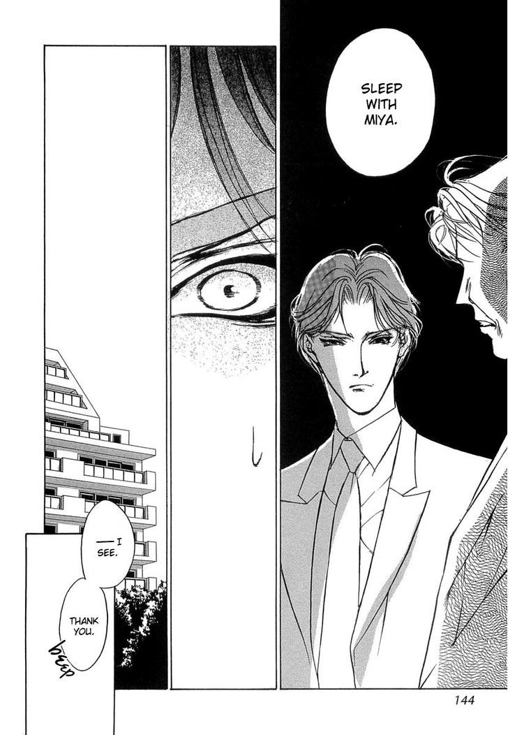 Genwaku no Kodou Chapter 34 page 11 - Chapter 34