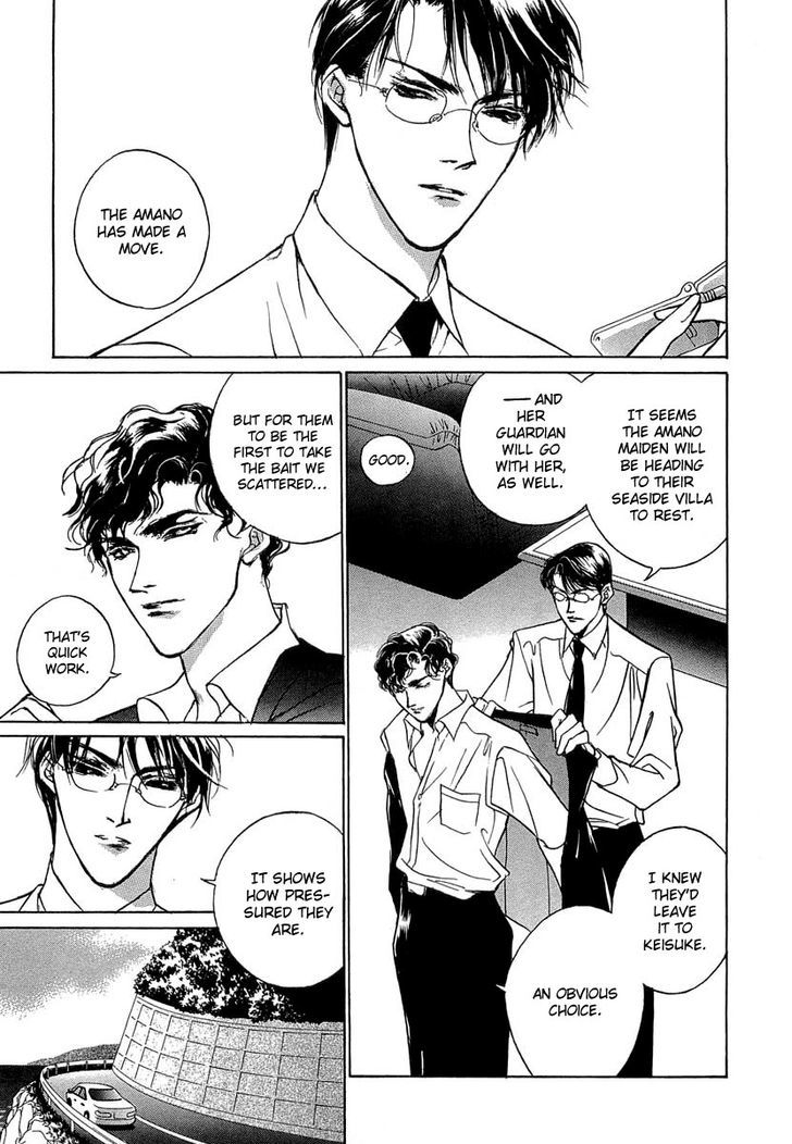 Genwaku no Kodou Chapter 34 page 12 - Chapter 34