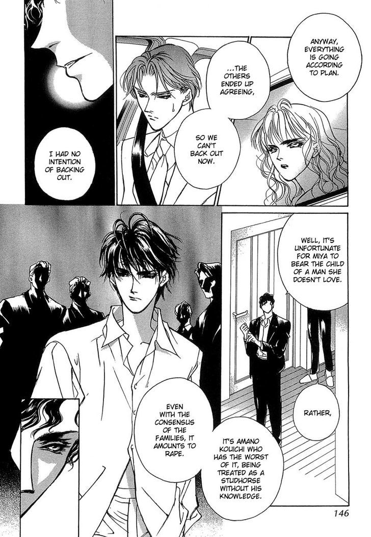 Genwaku no Kodou Chapter 34 page 13 - Chapter 34