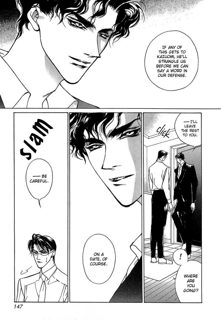 Genwaku no Kodou Chapter 34 page 14 - Chapter 34